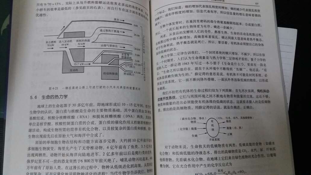 不错 买了两册 评价看我之前的吧