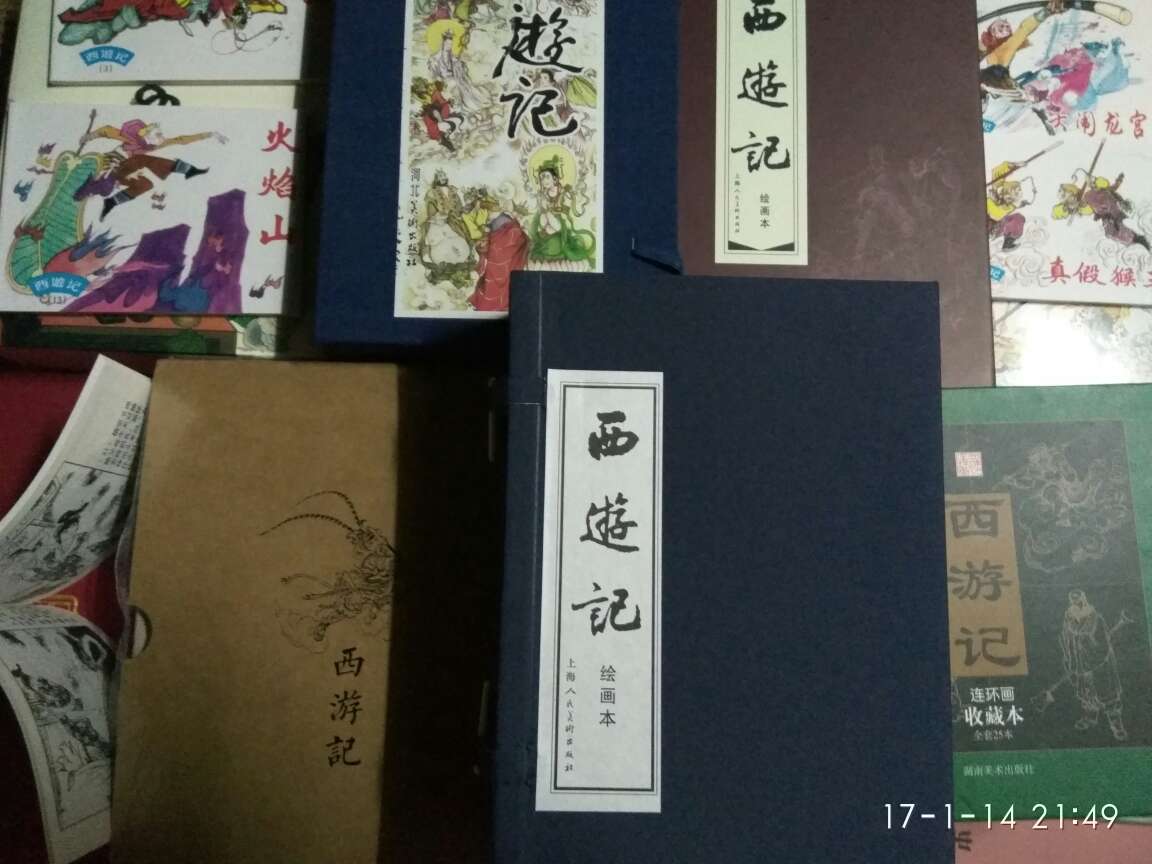 《西游记》连环画很喜欢的一个版本之一，汇集各大名师，多种绘画风格。很好。这次在自营选了自己喜欢的几个版本