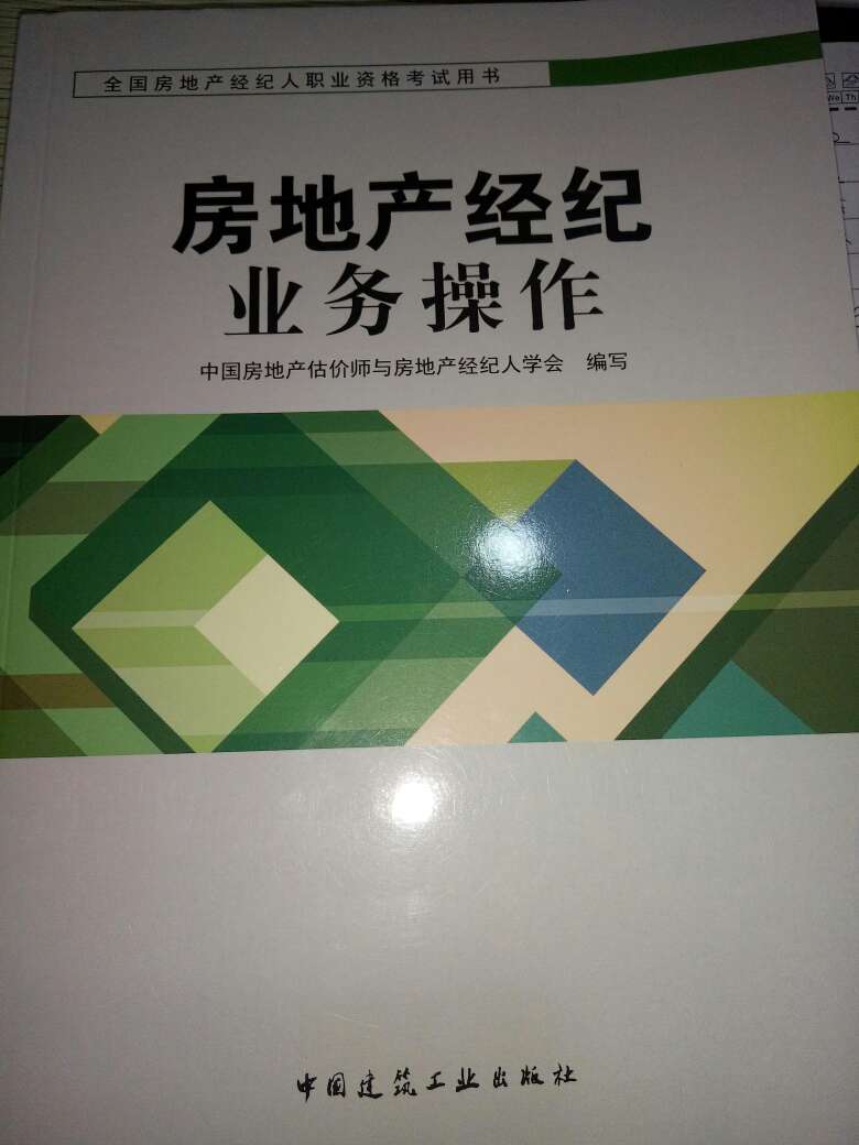 价格贵点 没优惠