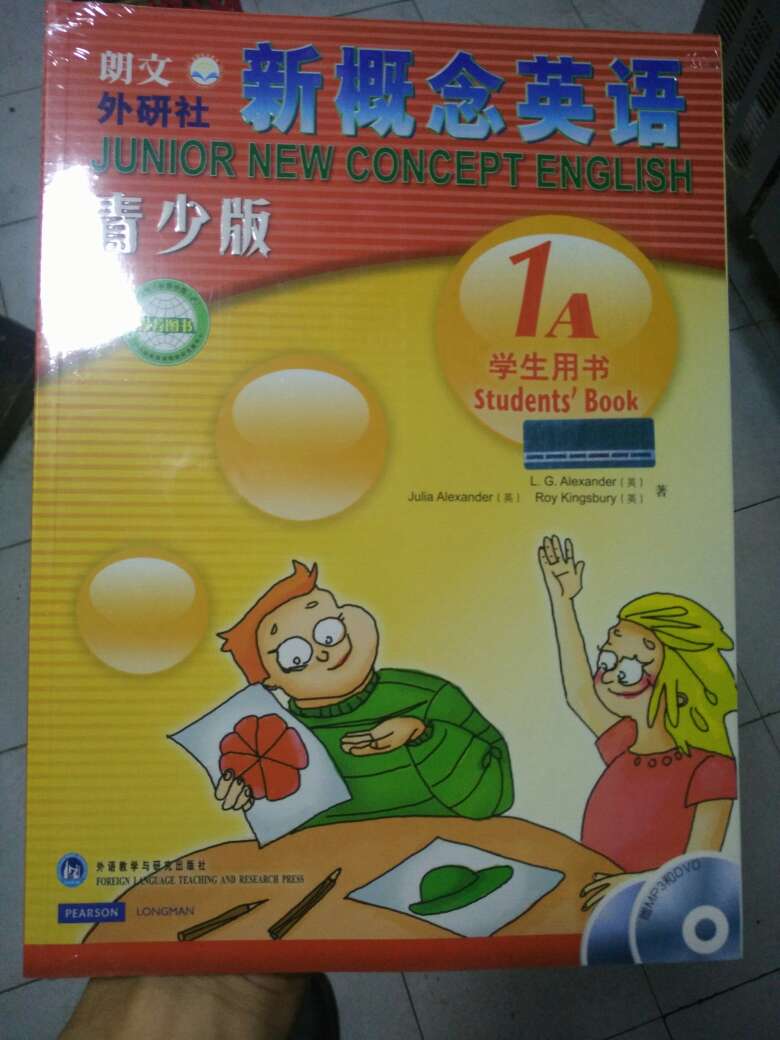 学英语用新概念，这个都知道。