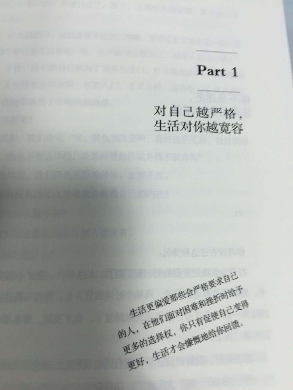 送货很快，书的质量还不错，看目录内容还是不不错的正在看，希望有所收获！