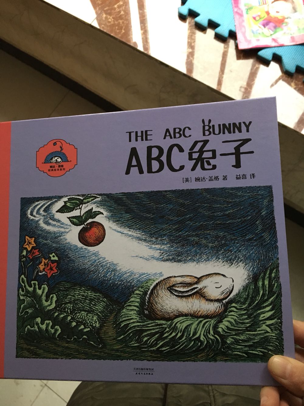 买这本没有指着孩子学英语，只是换一个思维方式来看绘本