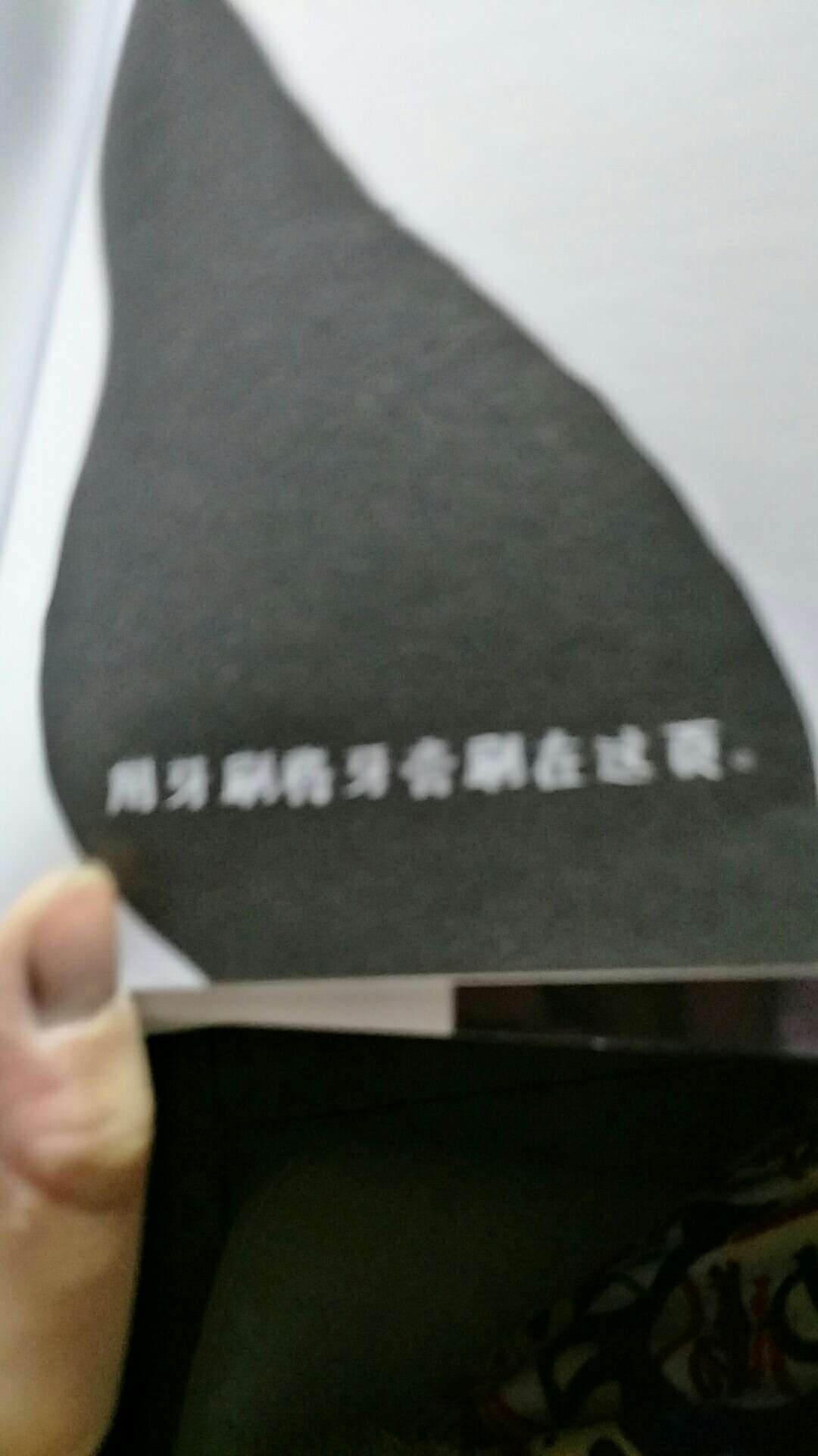 给我爸买来解压的