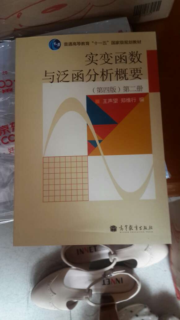 好用，印刷清晰，剩下最后一本买了，刚好第二天就要上课了，开心，物流很快。