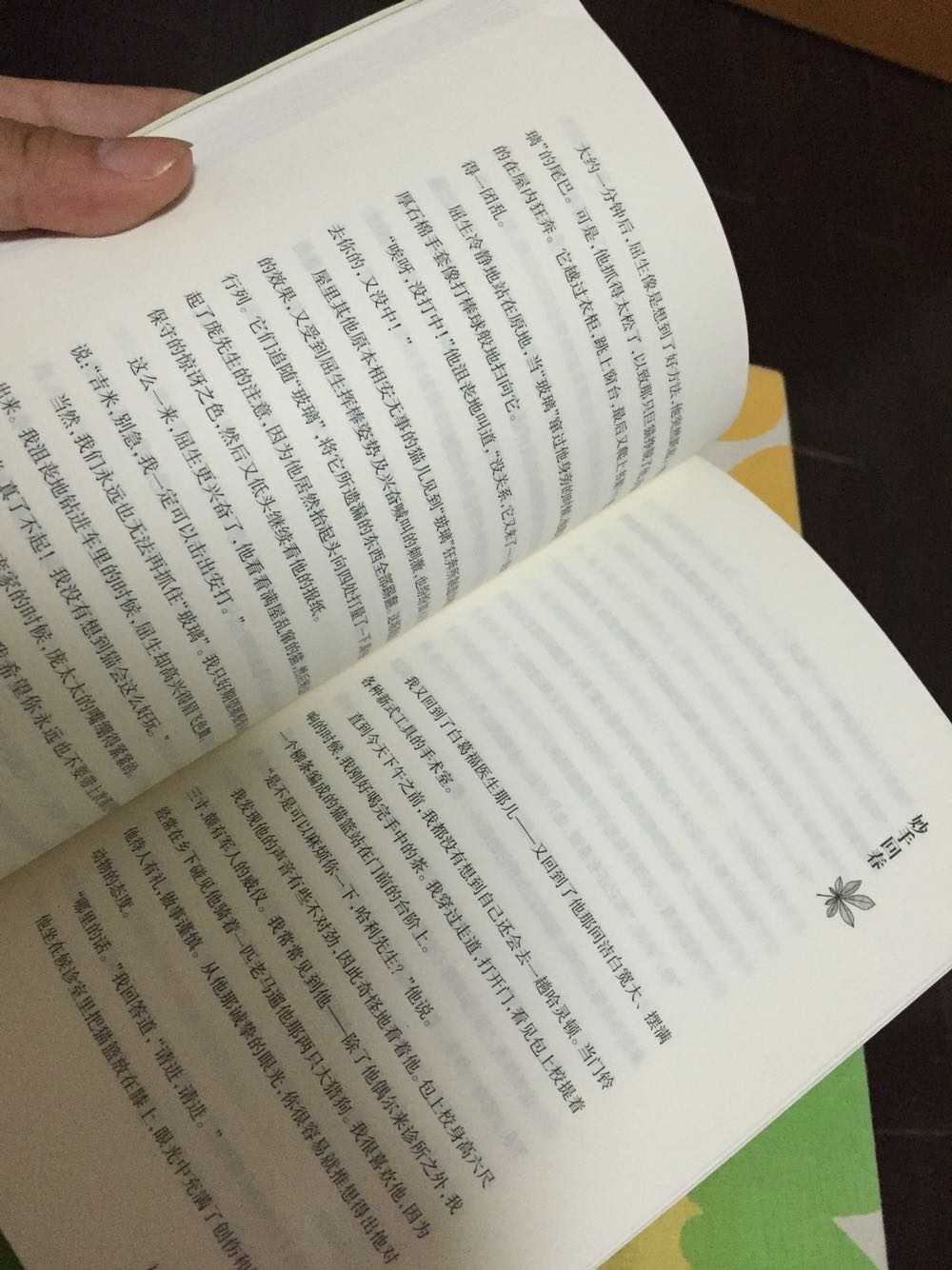 本书由总多感人生动的小故事组成，如果热爱动物和文学，这个作者的这本代表作值得入手，台湾早翻译出版了，记得叫大地之歌 云云