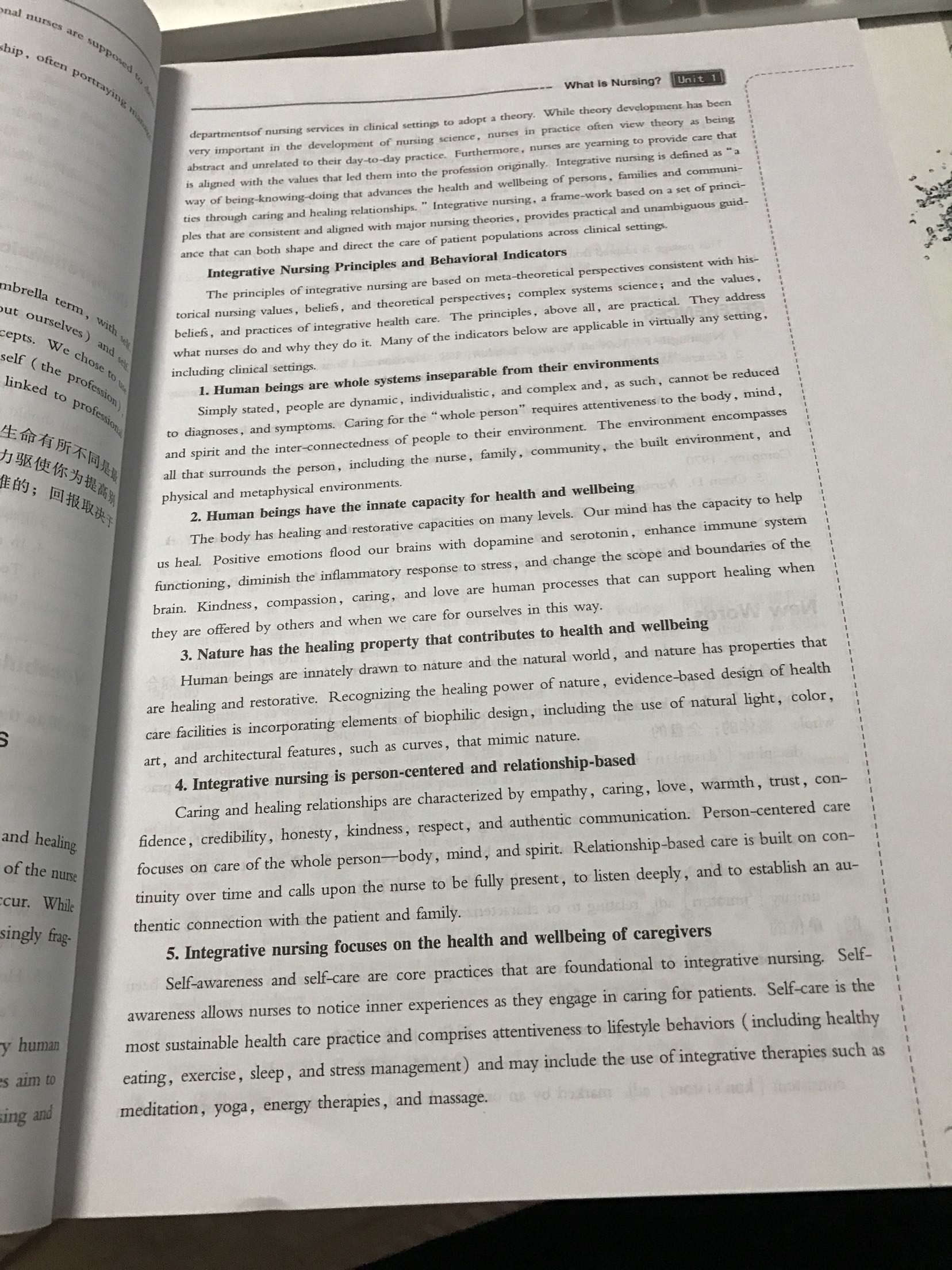 还可以，印刷清晰，快递给力！