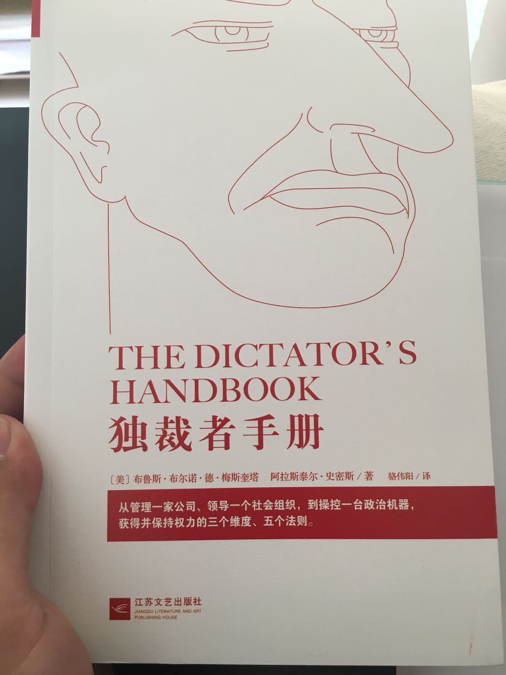 可以了解下不同层面的思考，这类的书都比较枯燥，但可以开阔视野