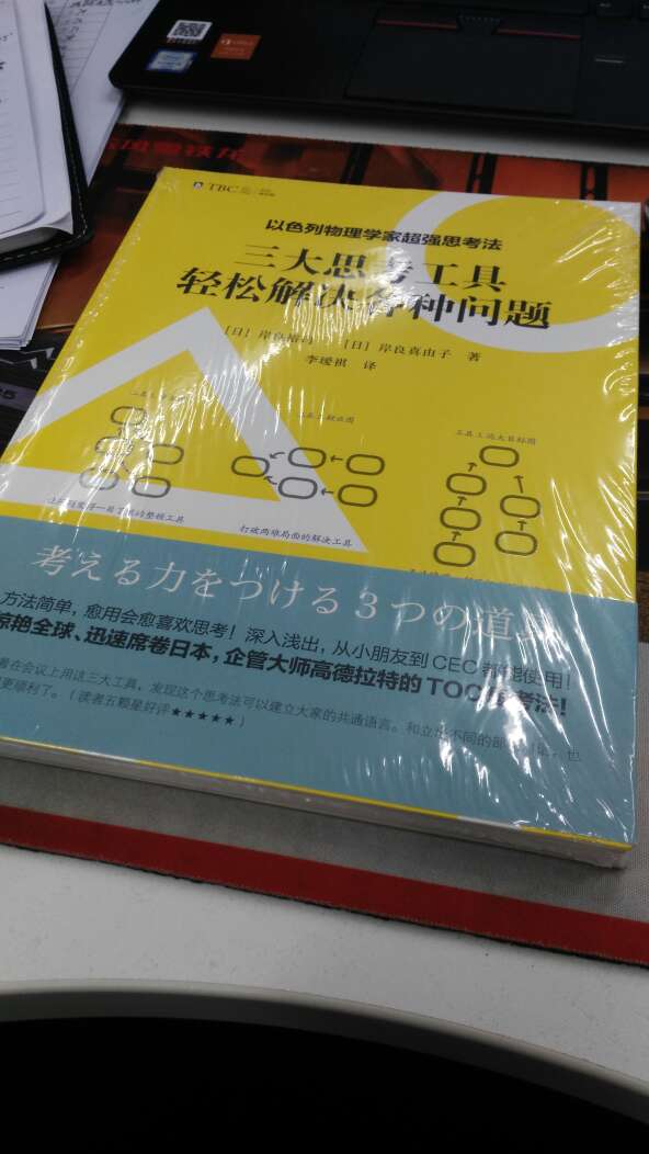 书非常好，内容值得阅读，正版。在买了好些书了，不错。