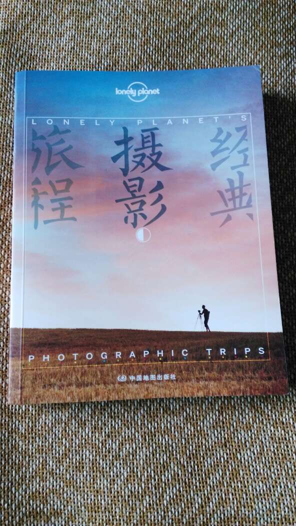 作为摄影作品欣赏很不错，也简单介绍了一些摄影知识和目的地攻略。是一本很好的休闲书籍。