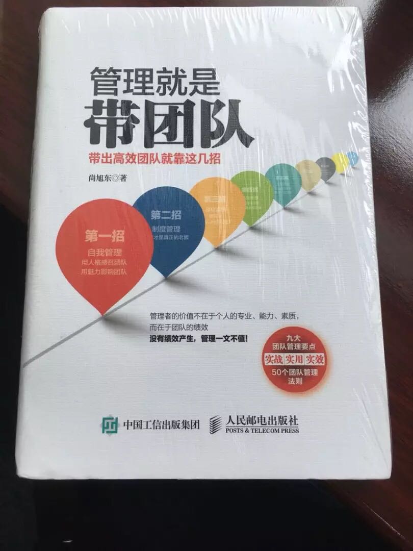 不错的书，值得你拥有罢了