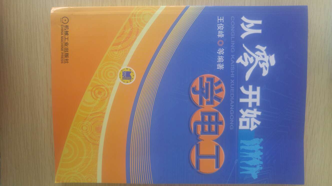 喜欢自己有空的时候学一学这些基本知识