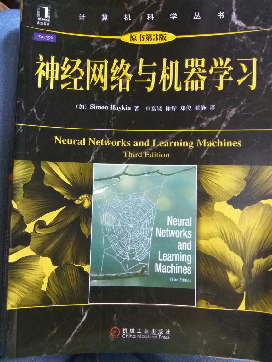 老外的著作，中文的，非日常详细，但有些内容理解不了。