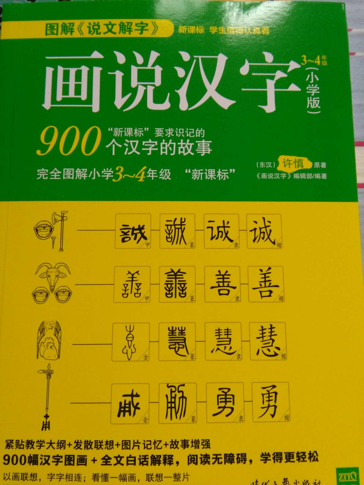 书的内容不错，购买也非常方便。