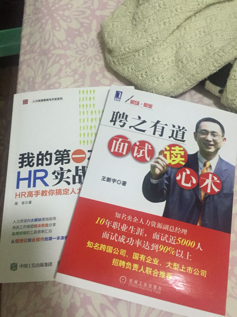 不太适合我 比较适合新手