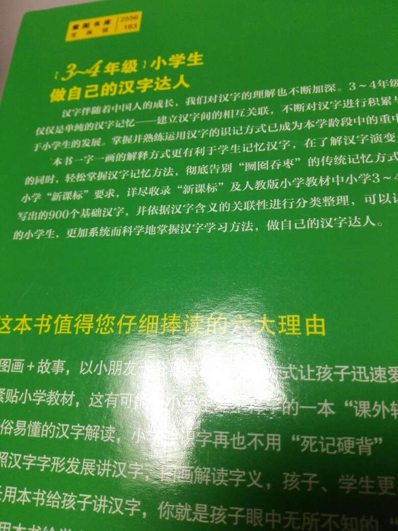 3456年级一口气都买齐了。