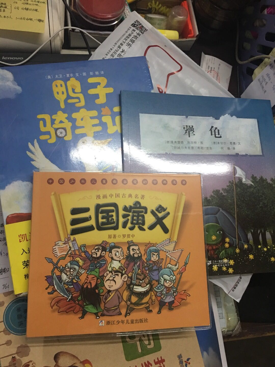 帮人买的，书很新很好