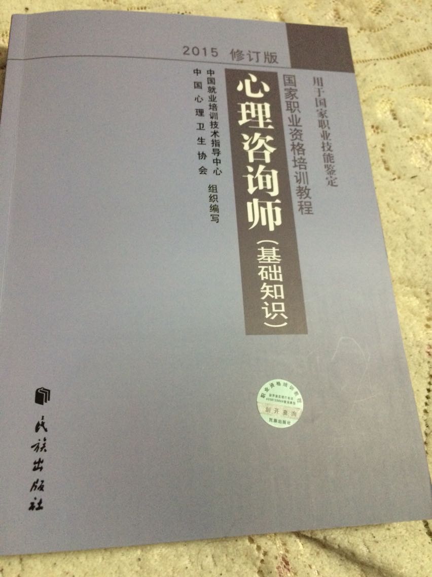 学习进步。自营，质量上乘。物流速度超快！大赞！