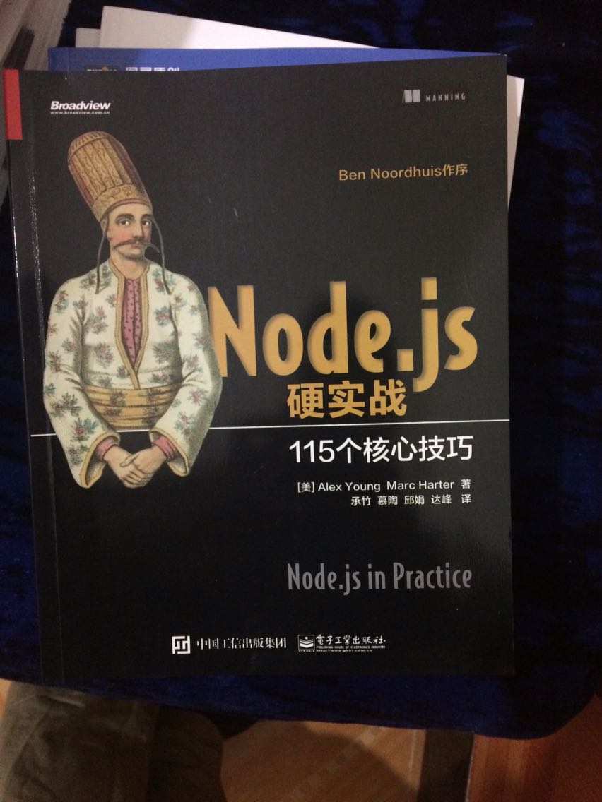 很棒的nodejs书，可以好好学习了！！！！
