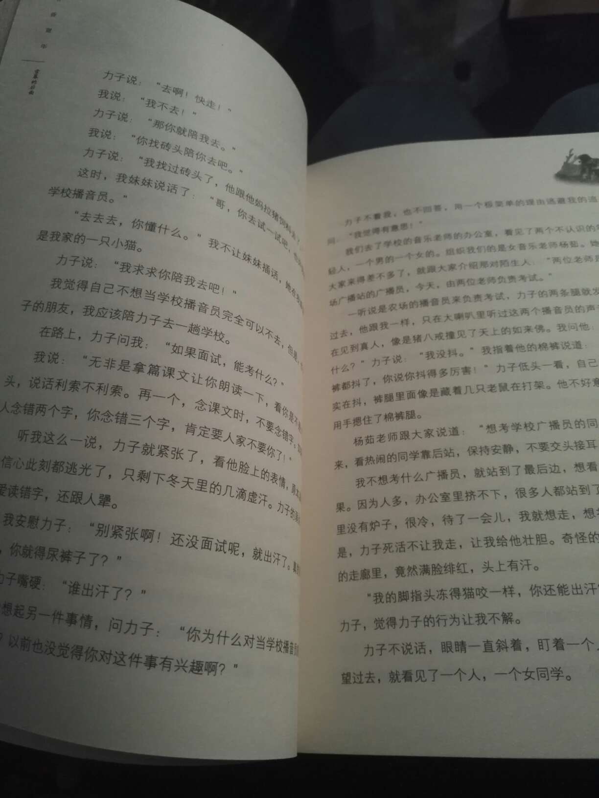 现在包装真是一绝，这些书有些都没有塑封的，就直接扔箱子里，寄过来了，是你们卖的太好了吗。书有些还是值得推荐的，感觉现在越来越不重视客户了，又是我们这些多少年的老客户。