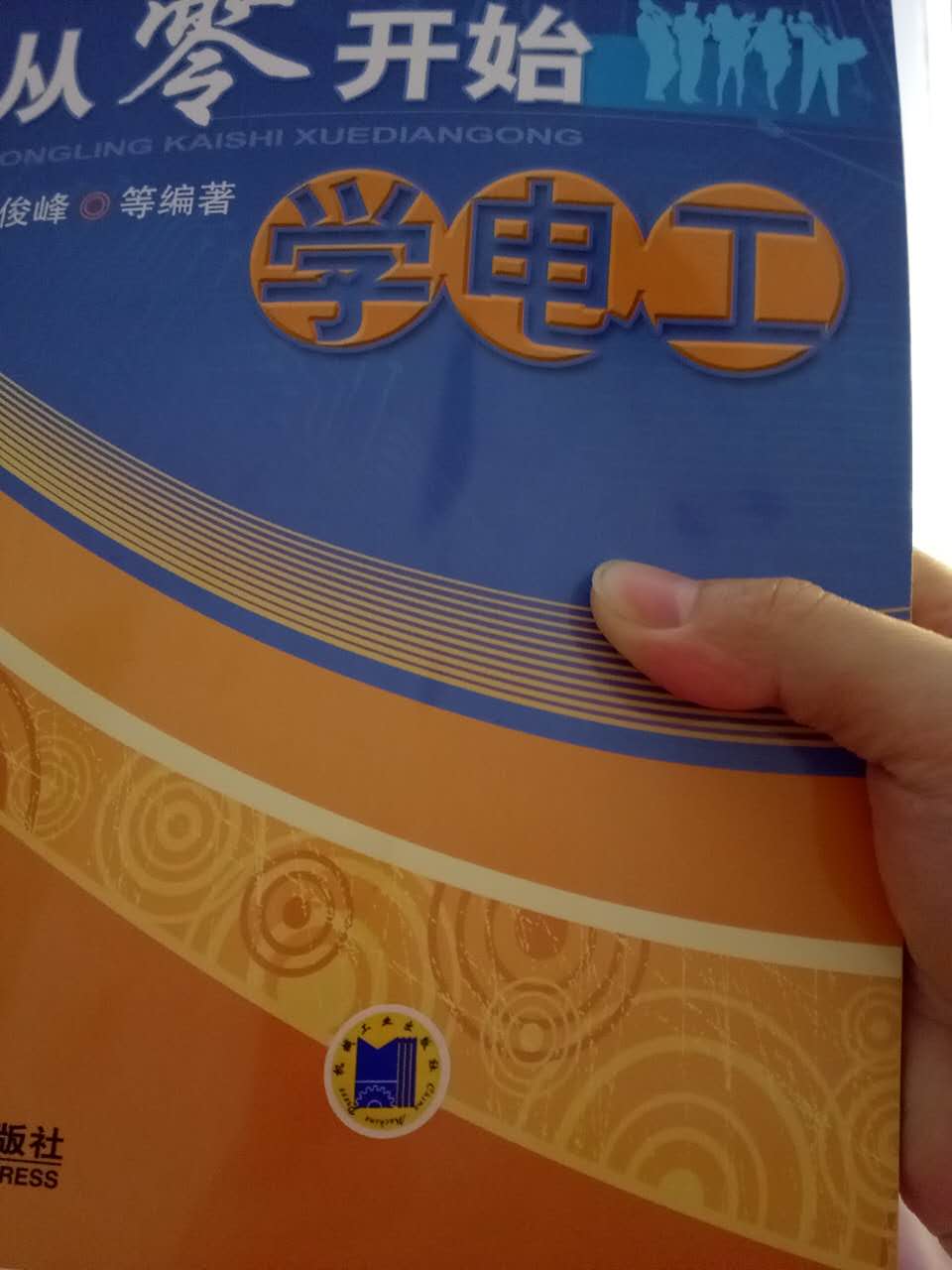 货已收到，快递很快