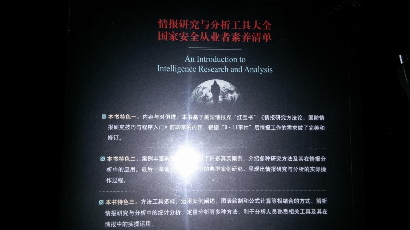 这本书归纳了分析的主要方法和技能，值得看一看