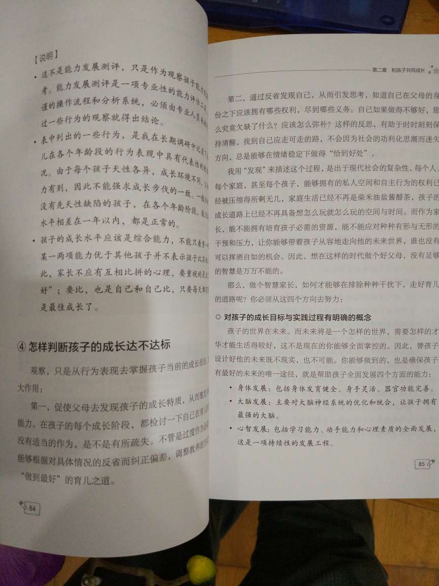 很不错，期待续作。