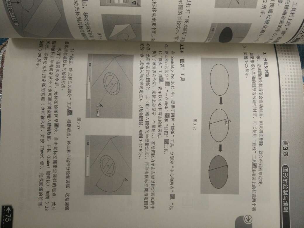 包装不错，快递小哥态度很好。过年在家可以好好学习一下，希望能快速掌握！