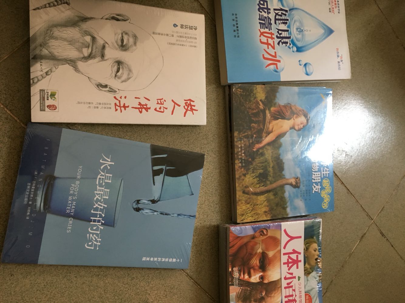 全部由薄膜封着，包装严实，质量不错