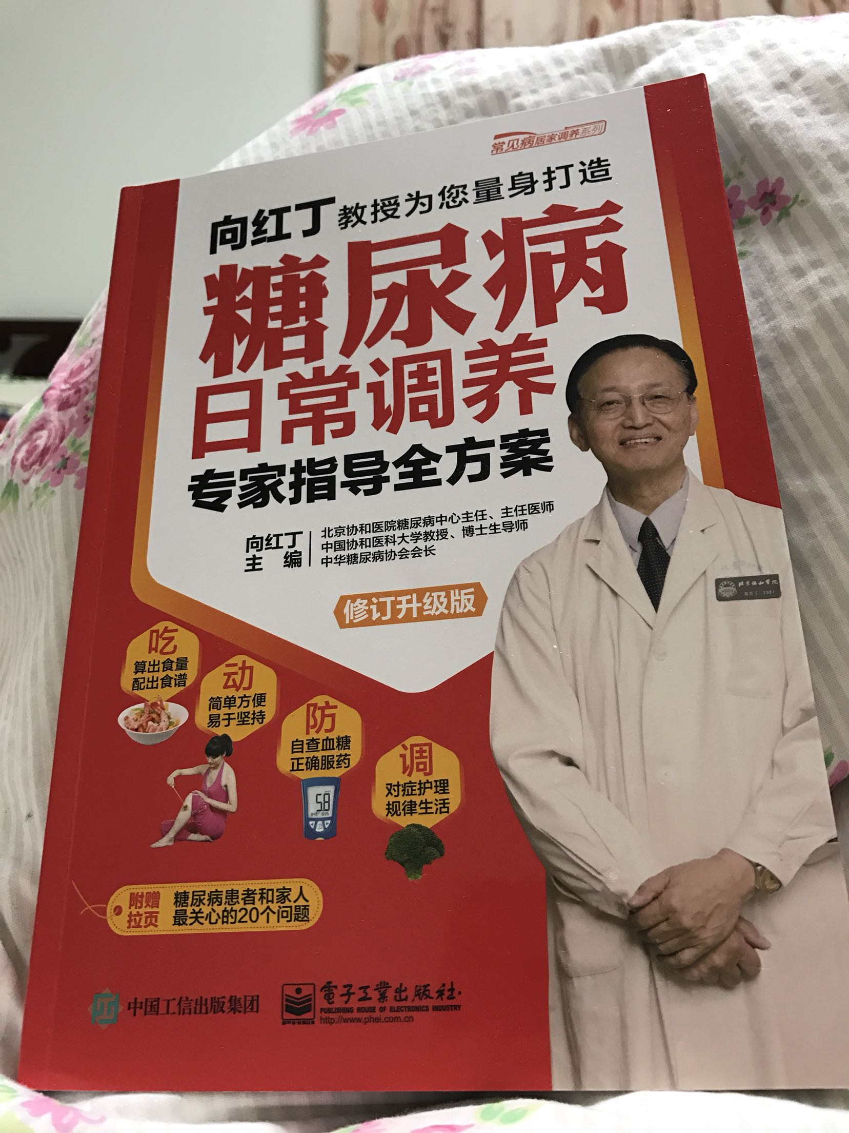 特别好 很详细 很有用！