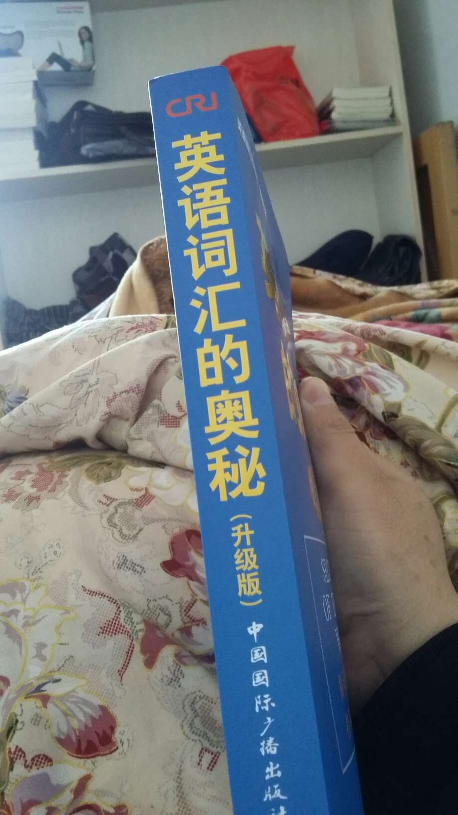 很实用很好，争取早日读完！.