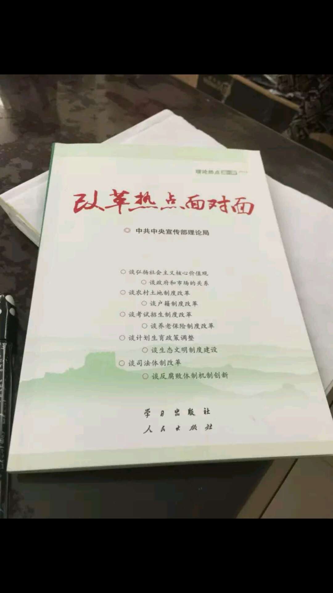 读万卷书行万里路，宝贝不错，值得你拥有！搞活动购买，支持，赞一个?