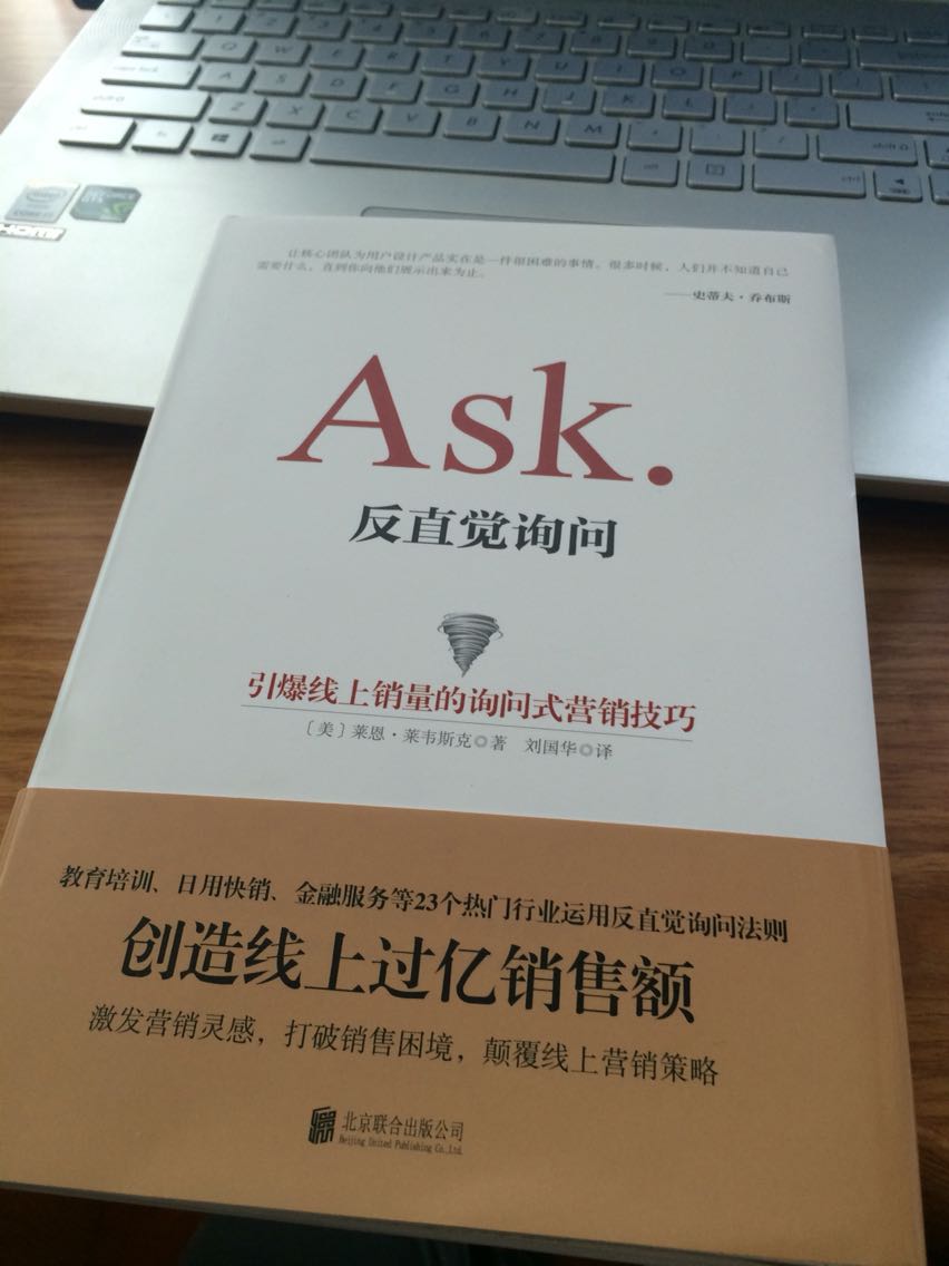 书还没看，不过快递实在迅速，晚上10点多买的，第二天早上9点不到就拿到了。