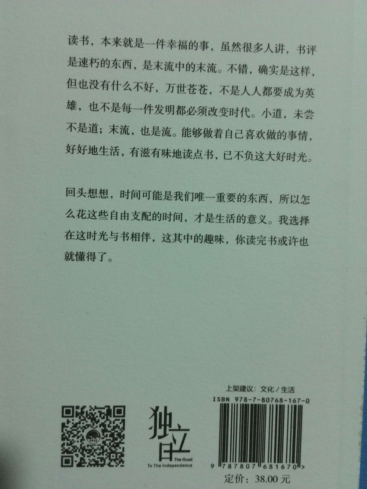 看到这么贴心的书评，心里觉得很舒服。