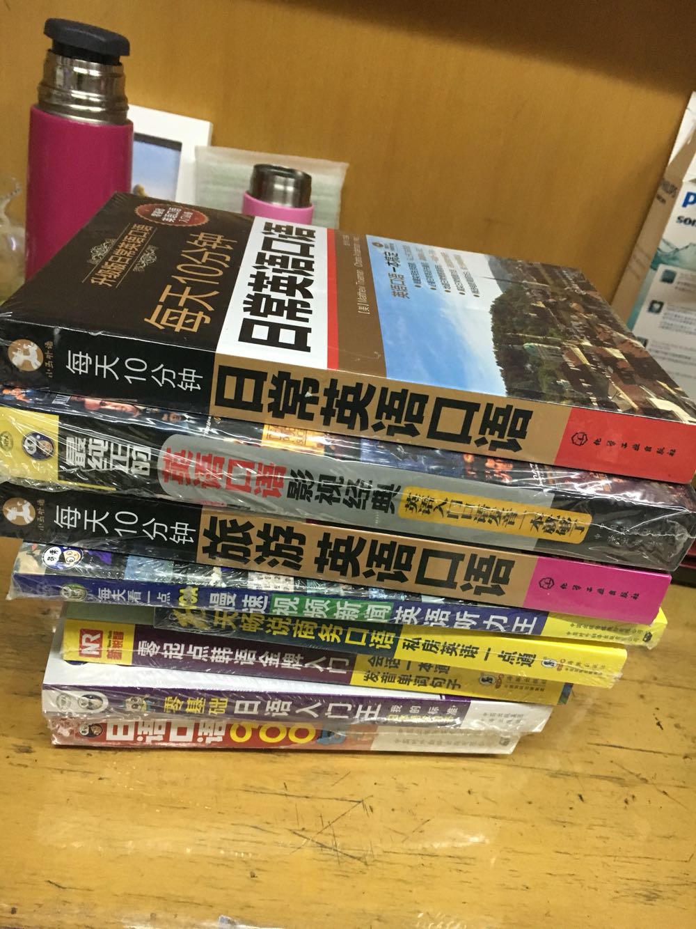 满200减80的活动，我买了很多英语书，韩语书，日语书，有光盘，买来有兴趣的时候看看，觉得荒废了大学时光，没有学习英语，后悔啊，快递那是相当的快，快递小哥态度非常非常好，很满意