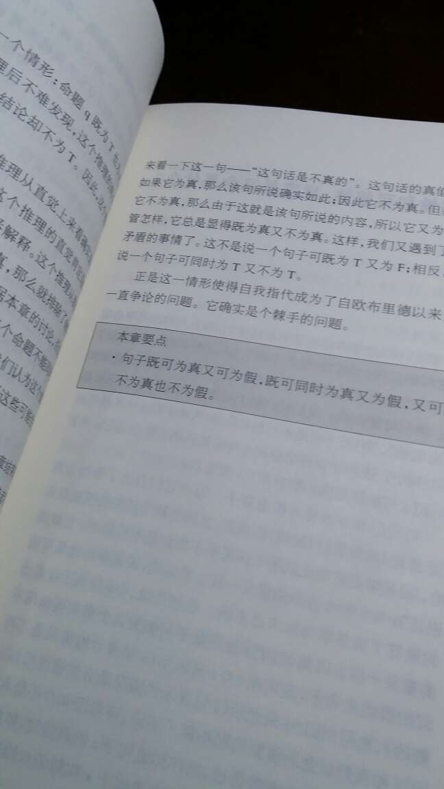 通识读本，很有质感，因为是双语的，还挺厚的！喜欢