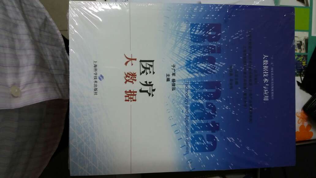 正版图书，包装完整，价格上还可以，主要是能送货上门，不用自己跑书店买。。。