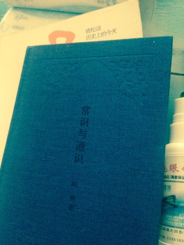 封面很高端。一看就是很有文化底蕴的书籍！质量很好！大家也买一本感受下读书人的气息吧！