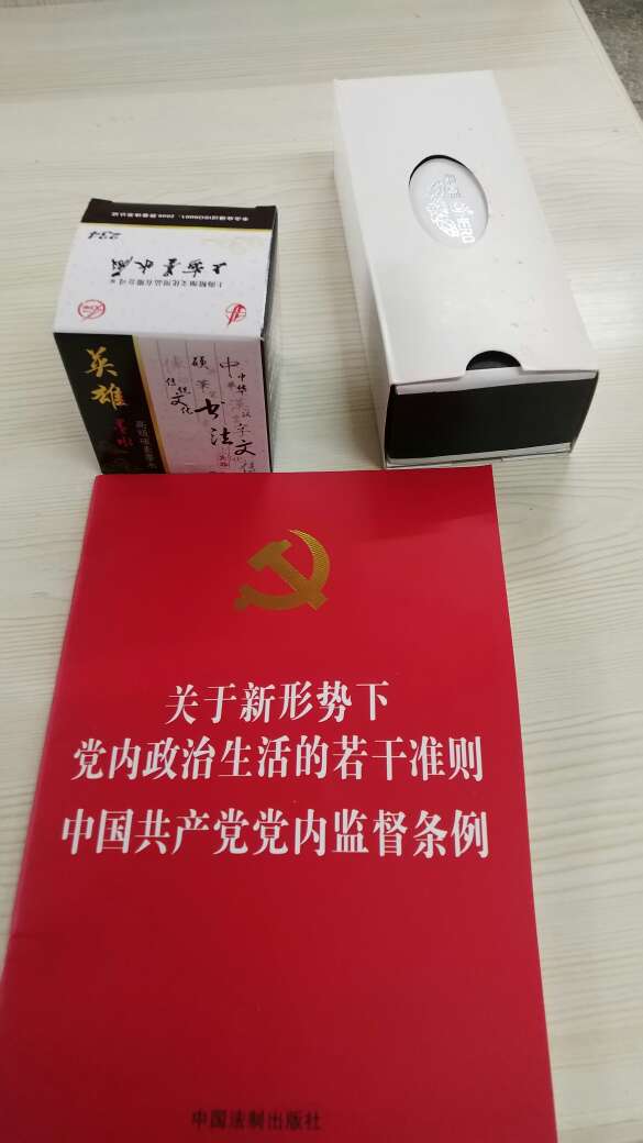 比较薄，当真学条文很枯燥