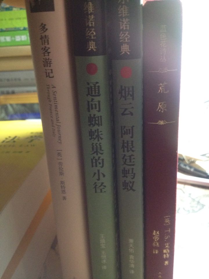 名出版社经典的译本，名家翻译。多读书，读好书，好读书。多学习外国文学名著，陶冶情操，增长才干。名出版社经典的译本，名家翻译。多读书，读好书，好读书。多学习外国文学名著，陶冶情操，增长才干。名出版社经典的译本，名家翻译。多读书，读好书，好读书。多学习外国文学名著，陶冶情操，增长才干。