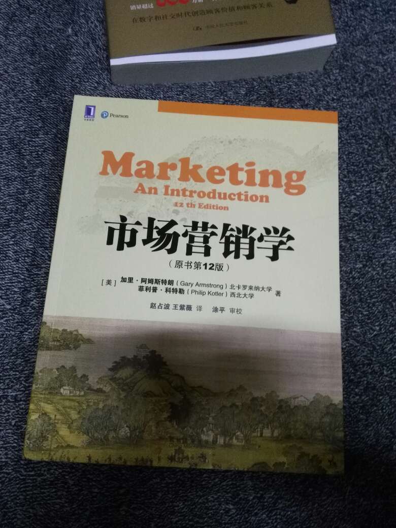 书还没有看，但是质量很好，目前来说很满意，速度很快，小哥态度很好。