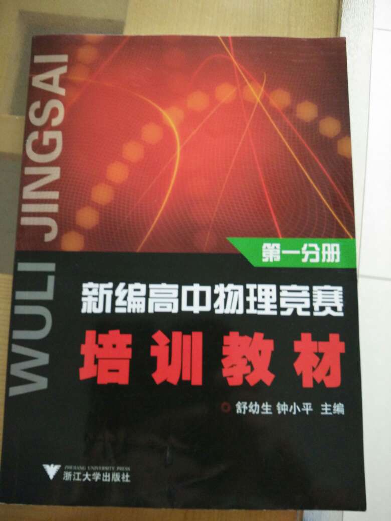 正版发货非常快，包装也很好。