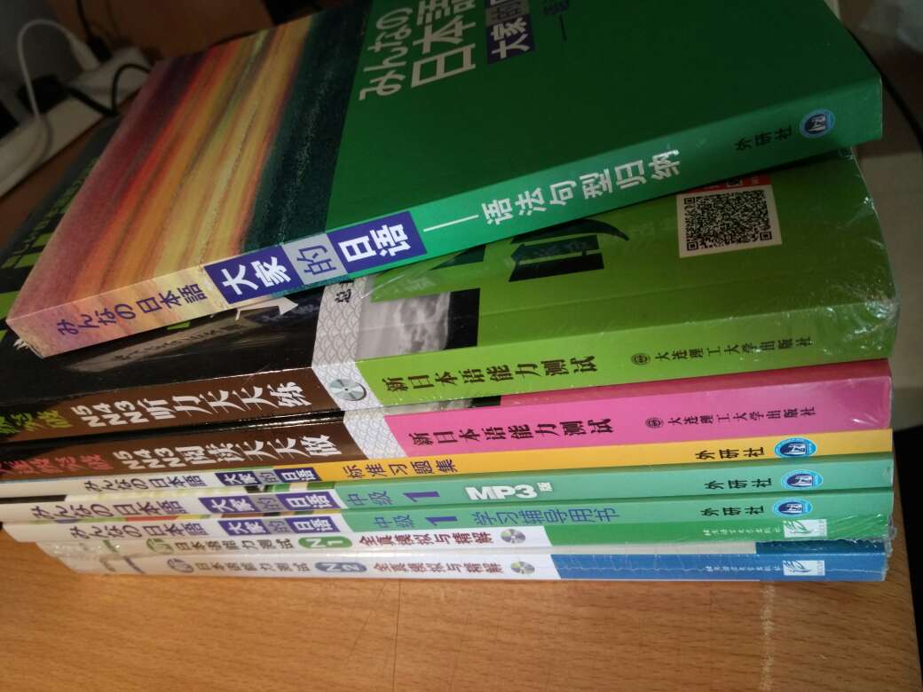 总体来说很好，虽然减了30块但是感觉价格还是偏高，因为语法和单词这两本书的练习很少，能每一课都有练习就更好了