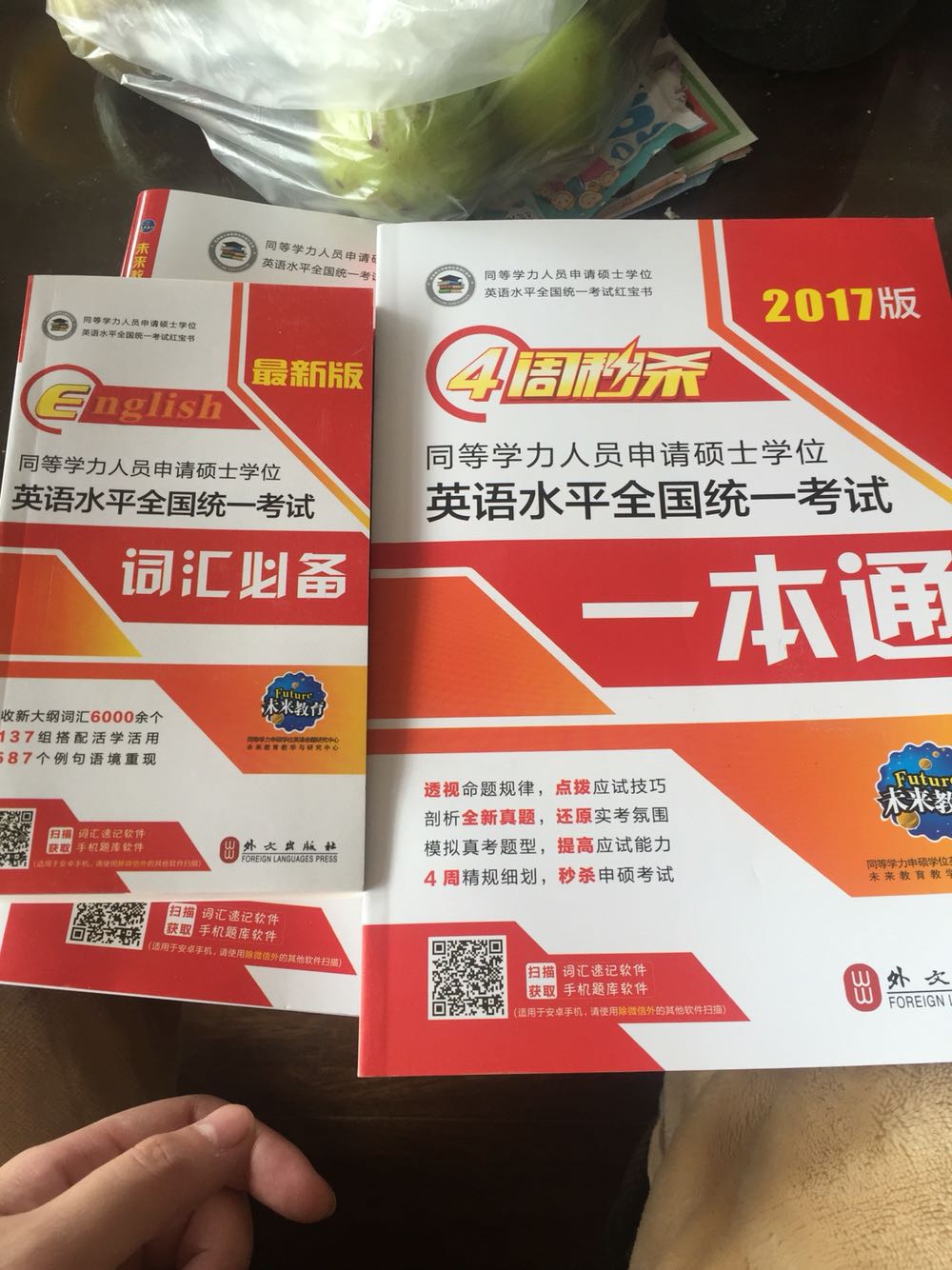 很给力，年三十快递小哥还送货上门，书也还可以，就是客服有点弄不领清，问了半天也没问出什么来