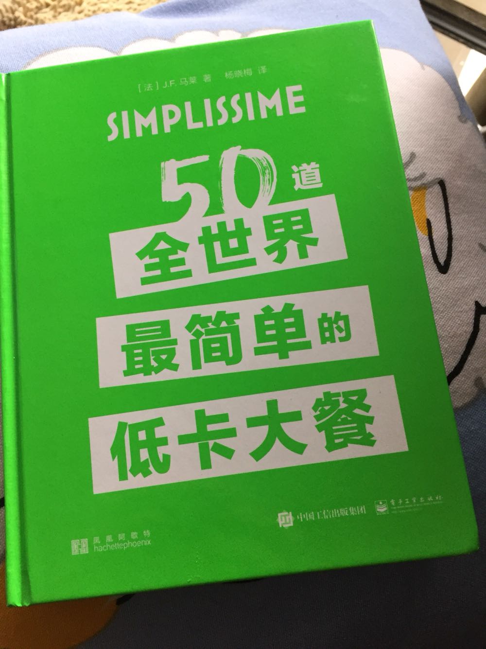 活动给力，来奖励鸡腿，日常做饭再也不用担心不知道煮什么了，菜市场走起