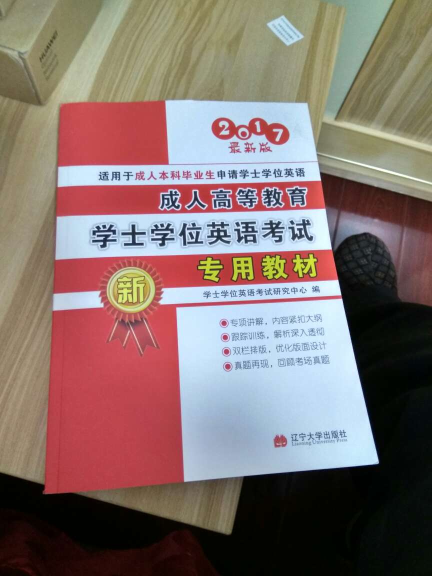 买到手的宝贝挺不错的，非常愉快的一次购物！