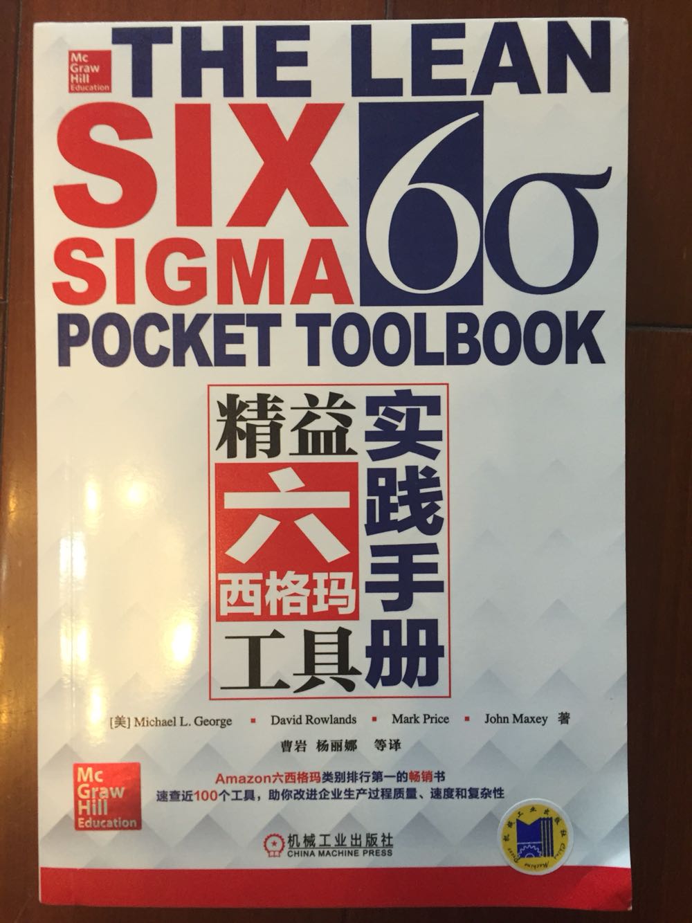 書竟然没有透明膜包覆。有些難的内容，没有詳細解說。