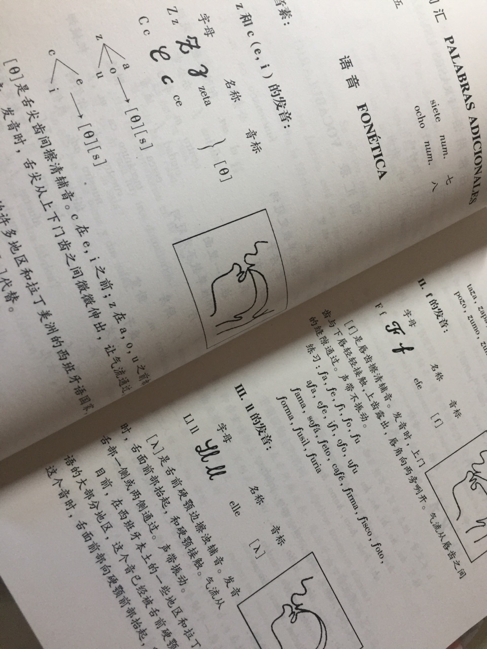 内容很不错 类似新概念英语 就是书皮有点脏 用湿巾能擦干净