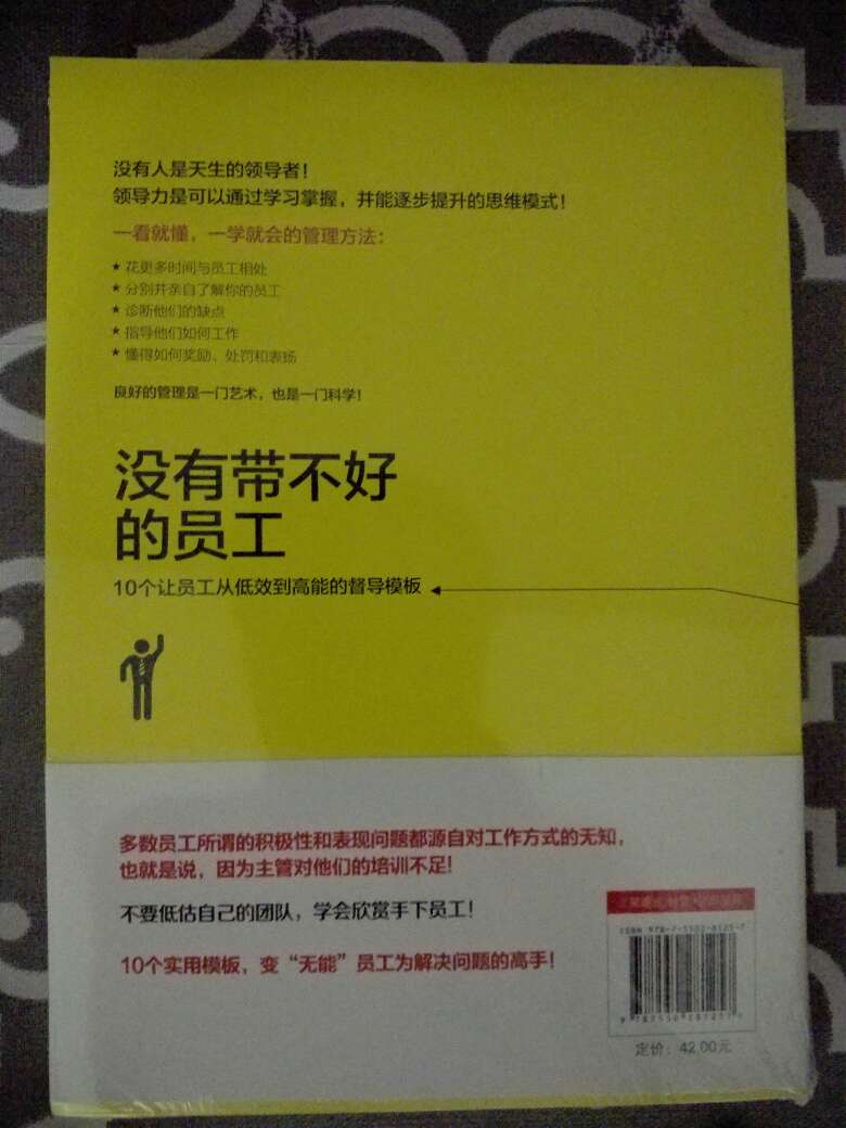 收到货立即查看一下，包装正规、内容丰富、值得一读，同时对快递服务赞一个！