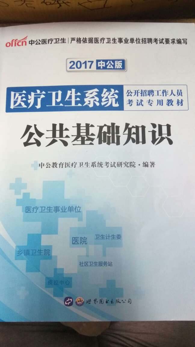 发错评价了，重新更正一下！这款卷子去年用过，非常不错，今年帮别人买的！