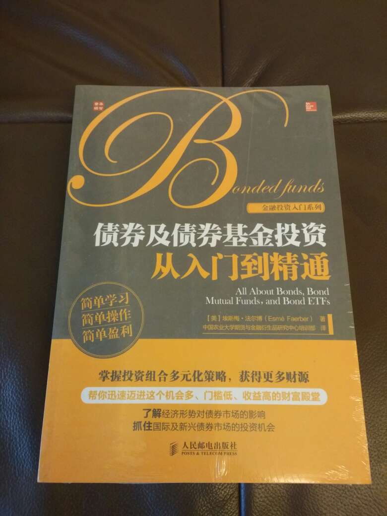 包装很好，挺新的，物流很快